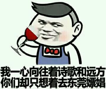 五一你们在干什么？