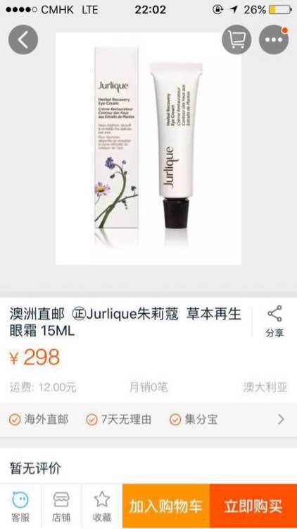 大家有没有对澳洲代购感兴趣的？