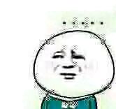 各位大神求显神通呀