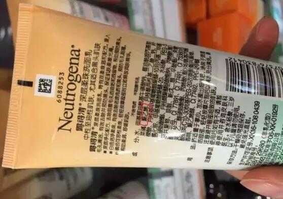 这款洗面奶，你还在用吗？美国已经禁止了！