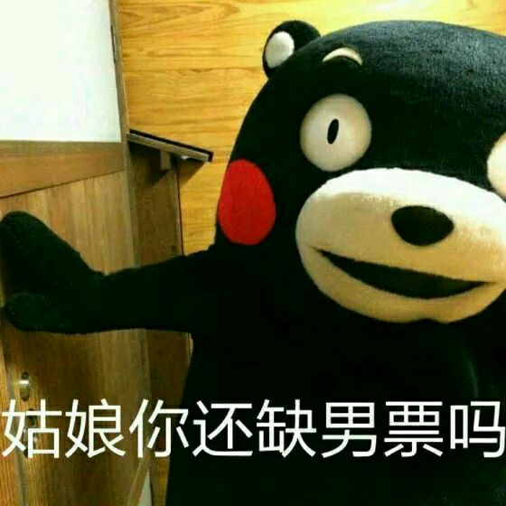 下周一去黄岛，工作在建国大厦，求玩伴