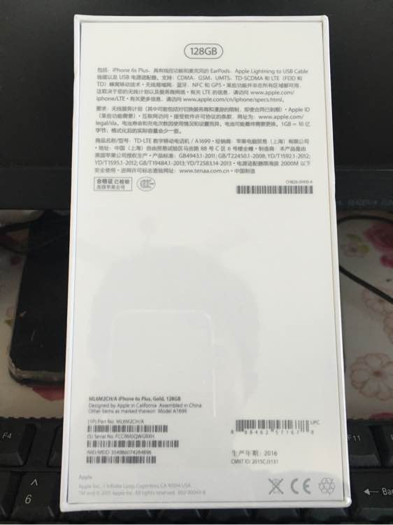 出售一部iPhone6Splus128G（国行金色）全新未拆封
