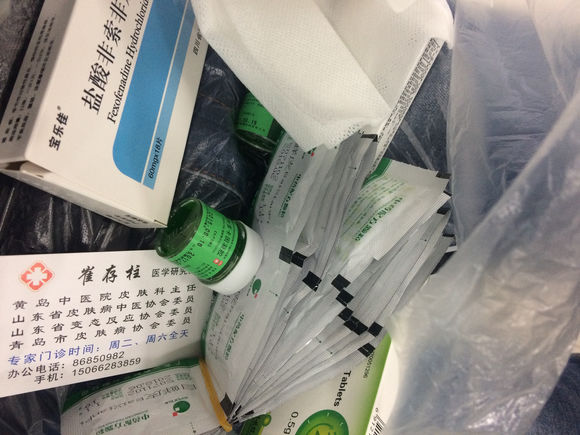 黄岛中医医院皮肤科专家技术好吗？