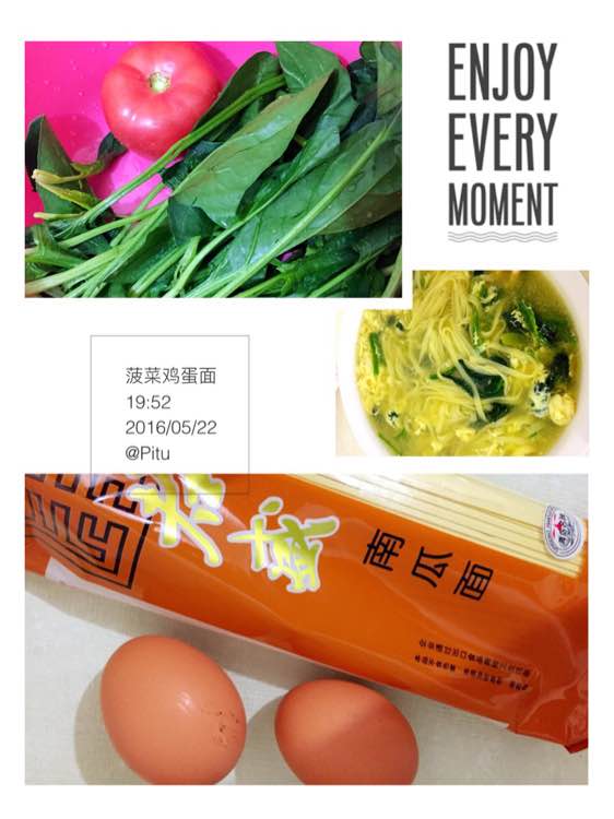 食物可以安抚灵魂，所以一定要好好吃饭