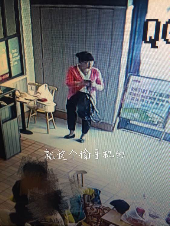 请大家留意一下佳家源一楼肯德基的小偷！红衣小偷