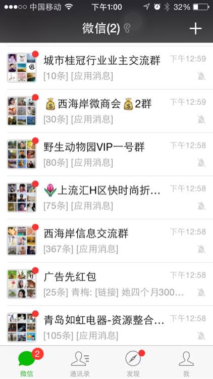 请大家留意一下佳家源一楼肯德基的小偷！红衣小偷