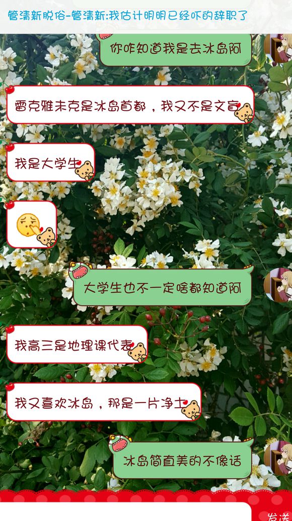 君生我未生我生君已老