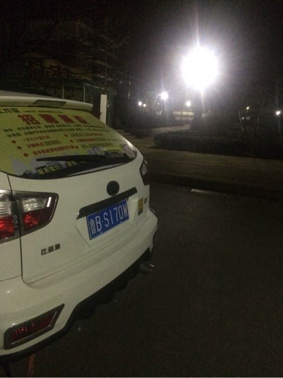 昨天吃了顿烧烤，今天早晨发现好文艺。。。