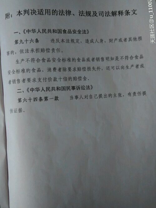 长江路利群！大家小心了