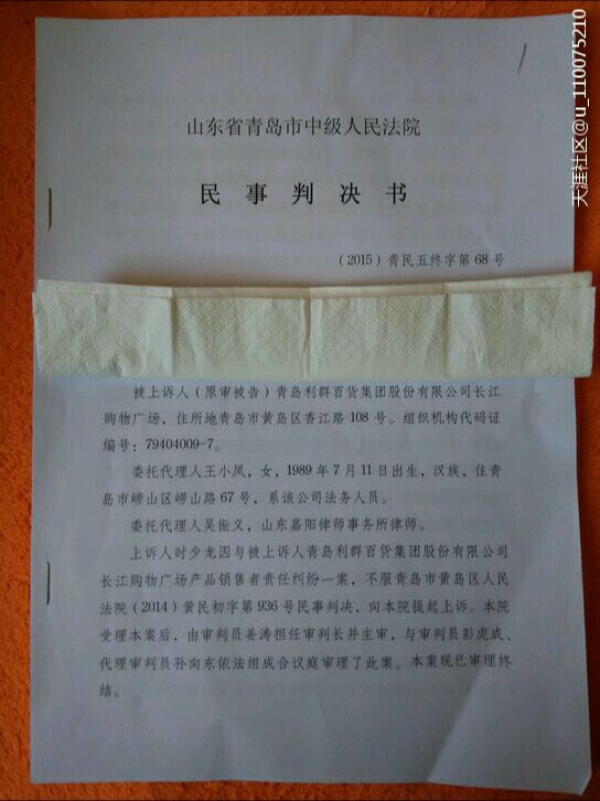长江路利群！大家小心了