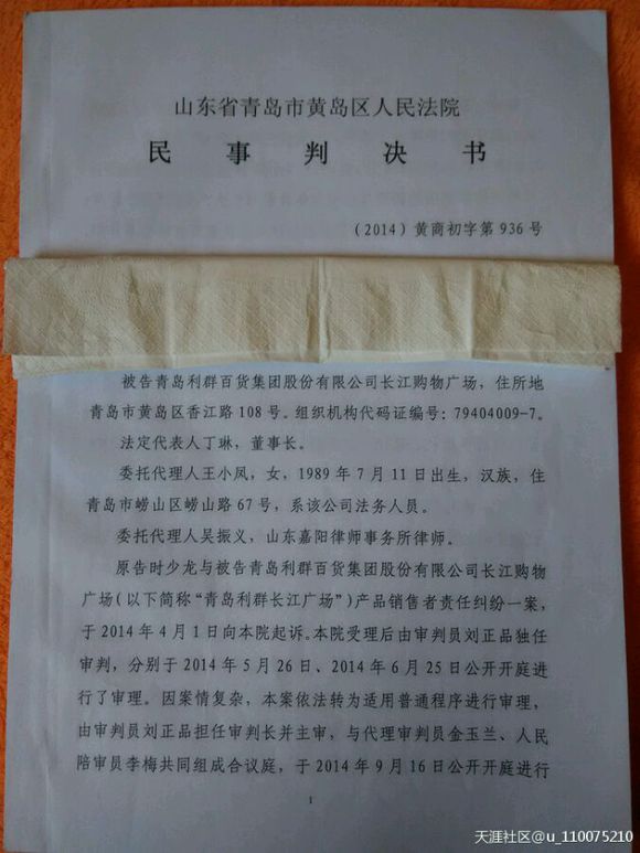 长江路利群！大家小心了