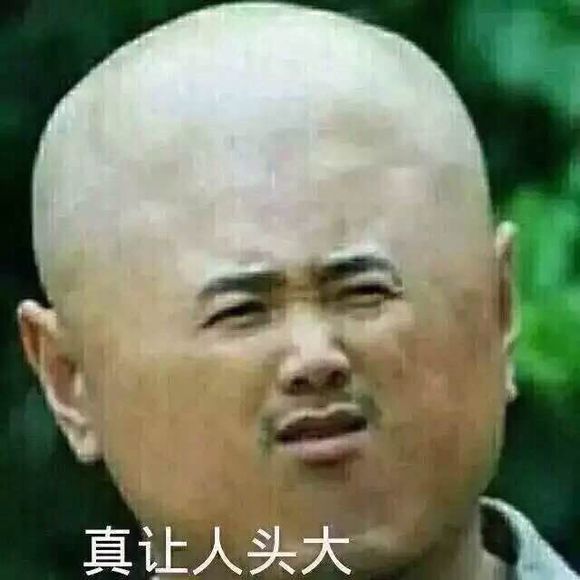 说多了都是泪。。。