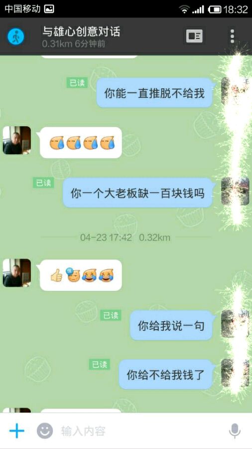 老黄岛有这么个人