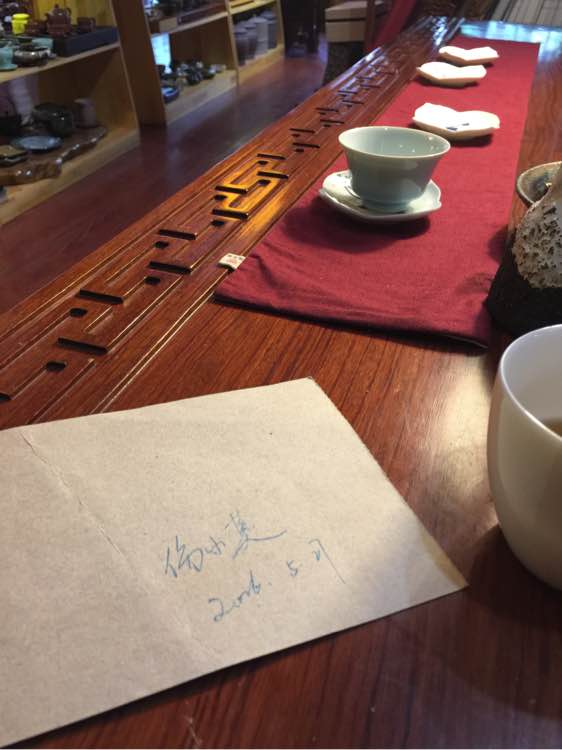 有人来喝下午茶吗