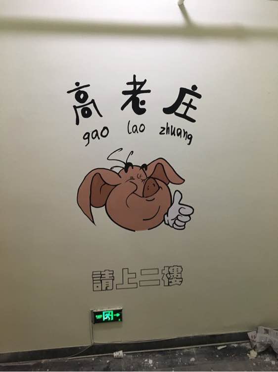 虽然很累但是很开心啊