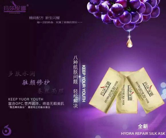 玛莎妮娜，你美丽的开始