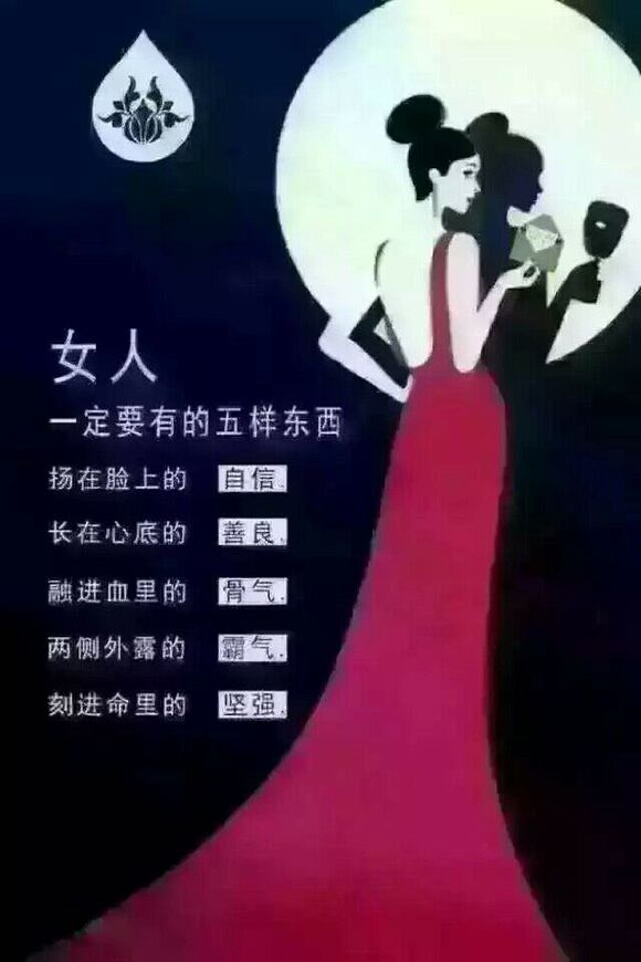 玛莎妮娜，你美丽的开始