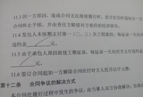 胶南金雨凯龙——你这么任性，谁装修还敢找你？？