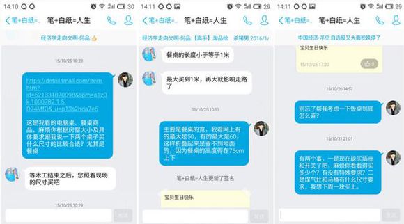 胶南金雨凯龙——你这么任性，谁装修还敢找你？？