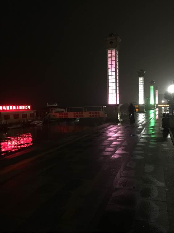 雨后唐岛湾