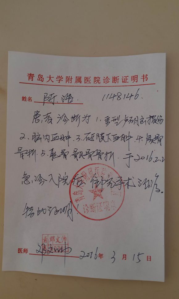 【真实的事情】一个无奈的父亲请求大家的帮助