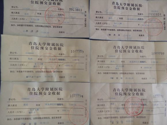 【真实的事情】一个无奈的父亲请求大家的帮助