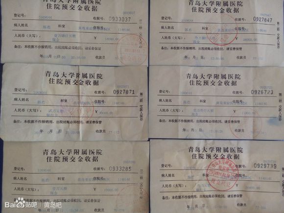 【真实的事情】一个无奈的父亲请求大家的帮助