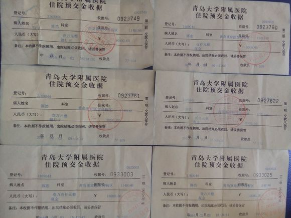 【真实的事情】一个无奈的父亲请求大家的帮助