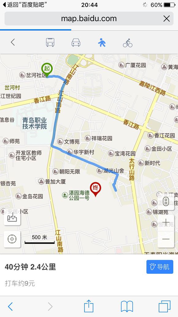 刚来到黄岛，有一起找工作的吗，