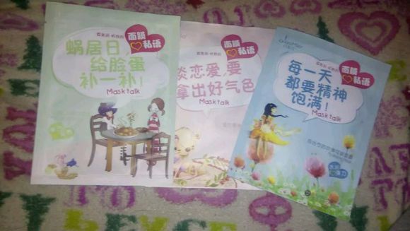 好累，好冷，皮肤好干，做个面膜