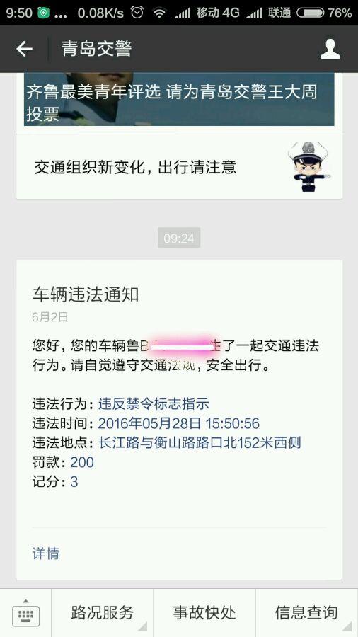 老司机来！给看看怎么回事？！