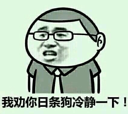 为什么我还没有男朋友