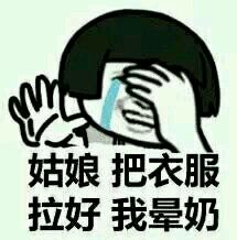 小哥，淡定啊，15路海信裤子？