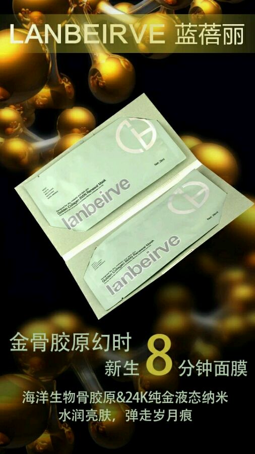 有没有需要面膜的