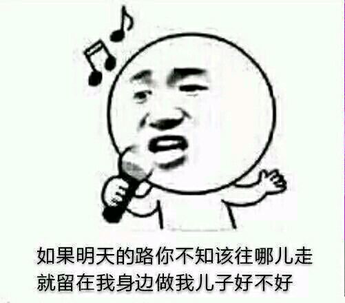 额，交友，正经的交友。