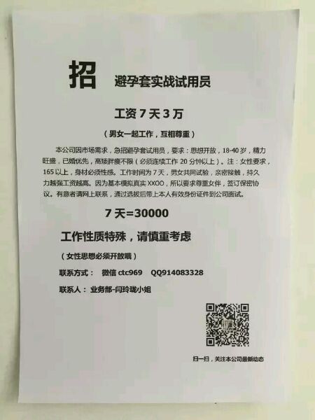 你说这么多坑人的中介，政府就怎