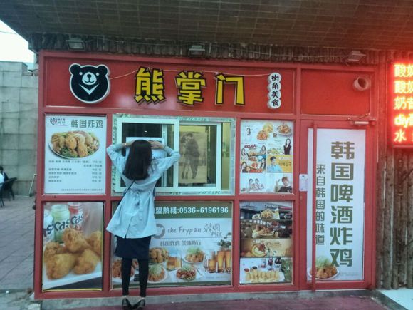小炸鸡，大市场，韩式炸鸡