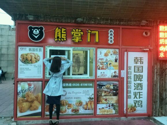 关于美食，韩式炸鸡，吃货我来拯