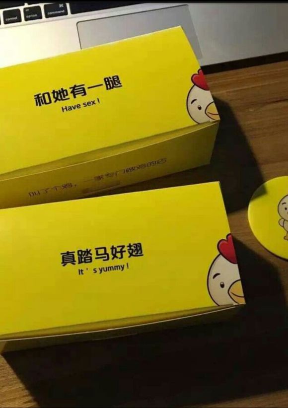 关于美食，韩式炸鸡，吃货我来拯
