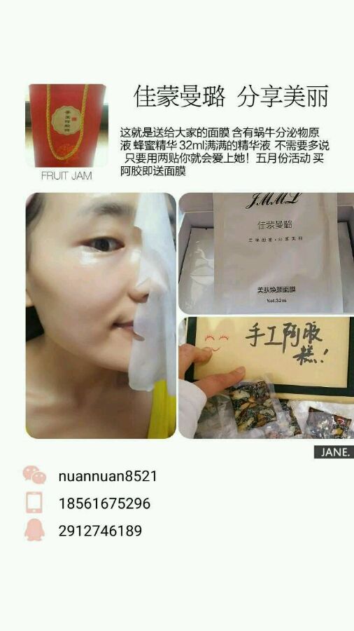 说说520的烦心事  顺便给大家推荐一款好用的蜂蜜补水面膜