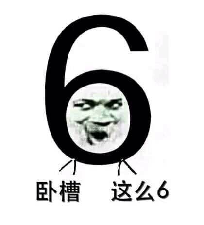 问网友
个事