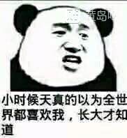 叼