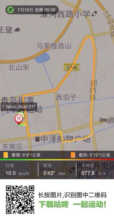 明早跑步，有没有一起的，刚开始练
