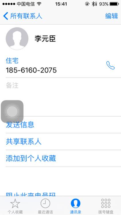 求助，青岛周边有什么山庄适合公司出去集体活动的