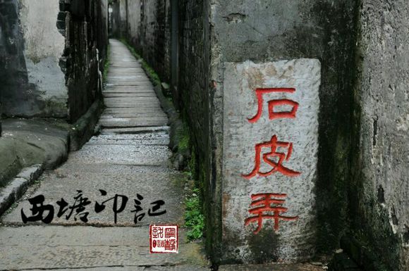 梦里水乡 西塘印记 带你走进西塘古镇