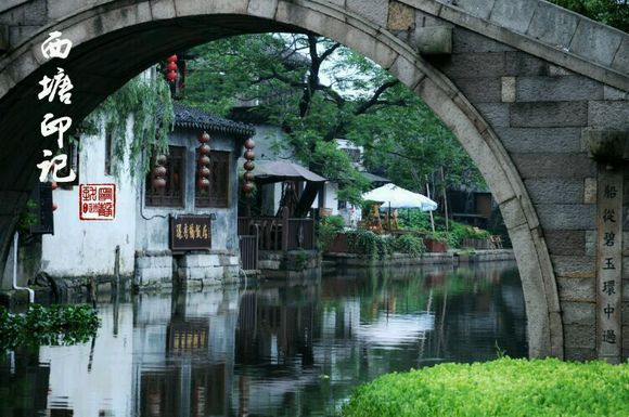 梦里水乡 西塘印记 带你走进西塘古镇