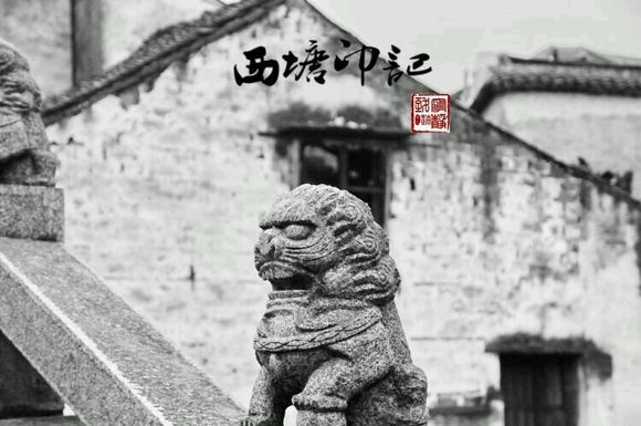 梦里水乡 西塘印记 带你走进西塘古镇