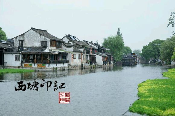梦里水乡 西塘印记 带你走进西塘古镇