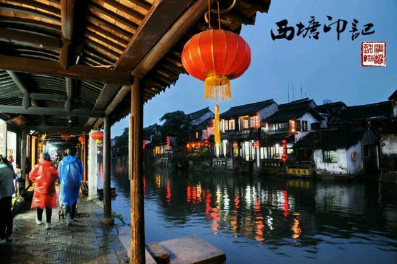 梦里水乡 西塘印记 带你走进西塘古镇