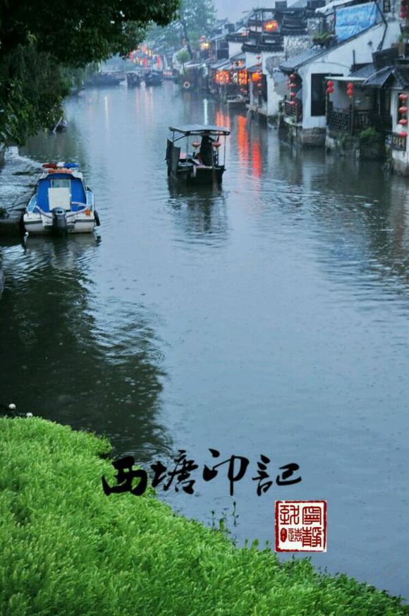 梦里水乡 西塘印记 带你走进西塘古镇